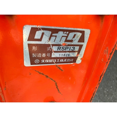 KUBOTA トラクター A-17