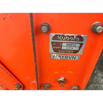 KUBOTA トラクター Ａ17