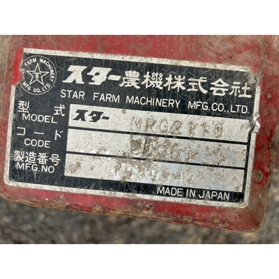  除雪機 