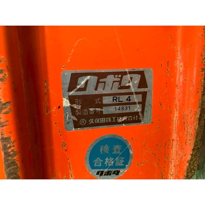 KUBOTA ロータリー RL4