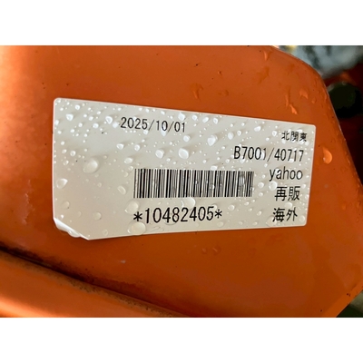 KUBOTA トラクター B7001D