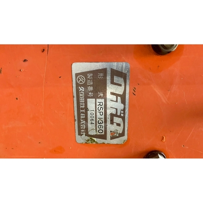 KUBOTA トラクター B1902D