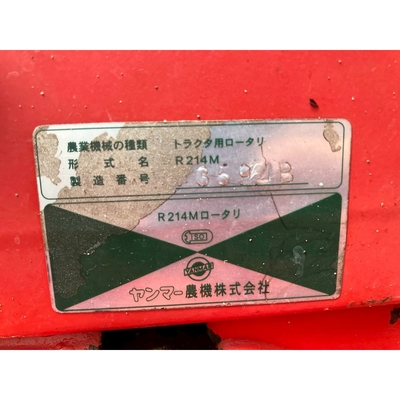 YANMAR トラクター AF220D