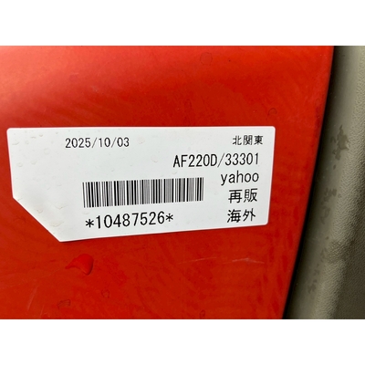 YANMAR トラクター AF220D