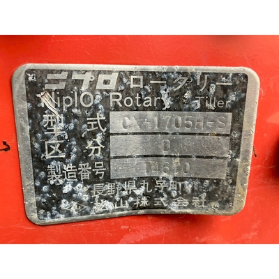 YANMAR トラクター RS-33