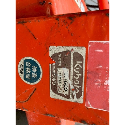 KUBOTA トラクター  X-24 SATURN