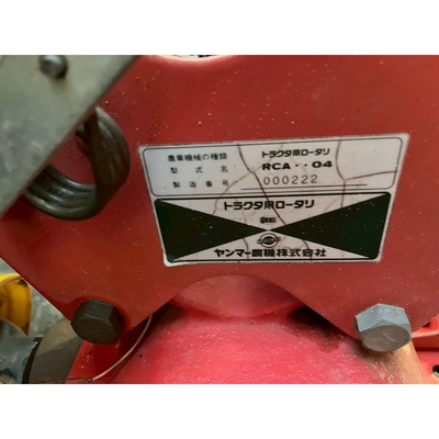 YANMAR トラクター AF-18