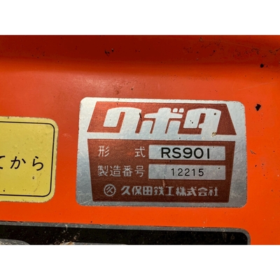 KUBOTA トラクター B-10