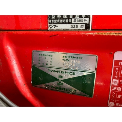 YANMAR トラクター FX22D