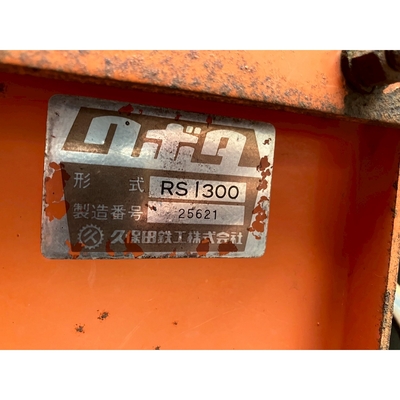 KUBOTA トラクター B1600D