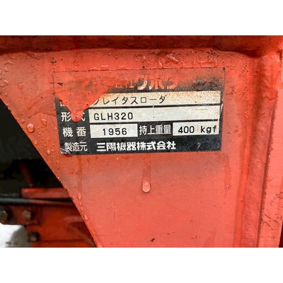 KUBOTA トラクター GL321