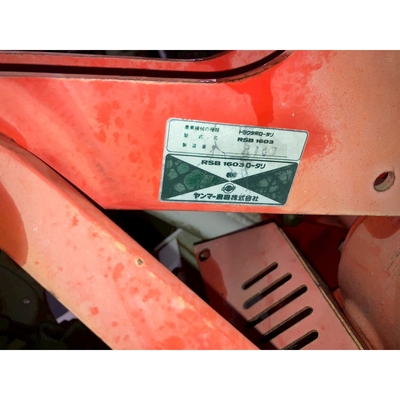 YANMAR トラクター FX 265