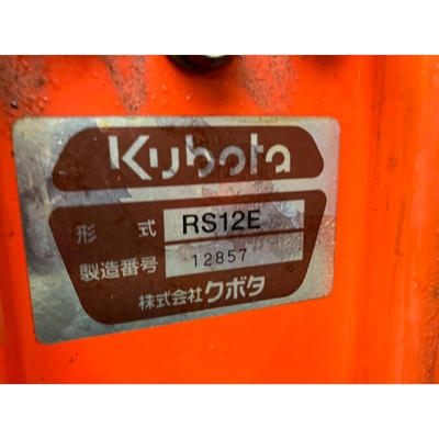 KUBOTA トラクター B52
