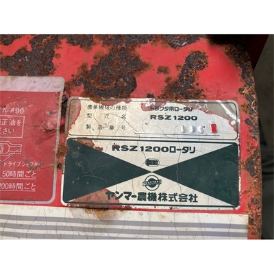 YANMAR トラクター Ke-3D