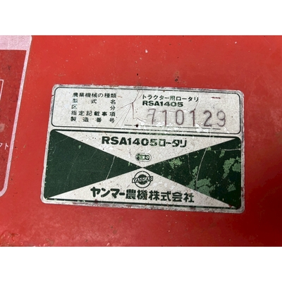 YANMAR トラクター F165D