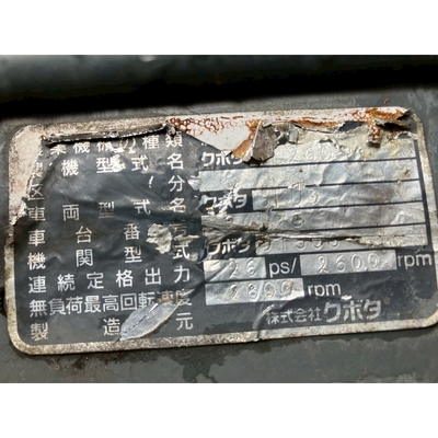 KUBOTA トラクター GL260D