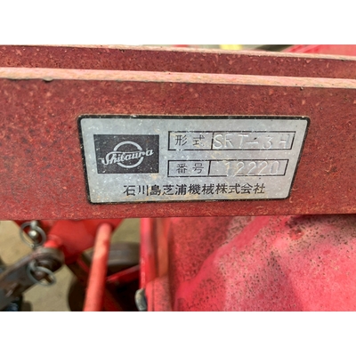 SHIBAURA トラクター SD2200D