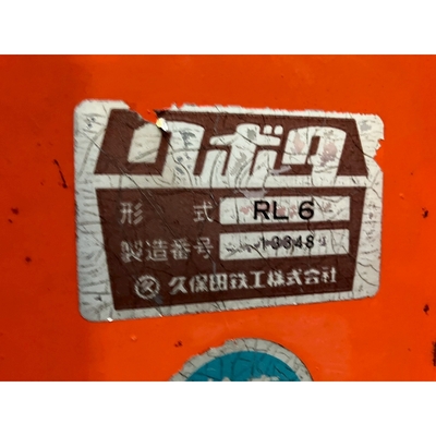 KUBOTA トラクター L1-275D