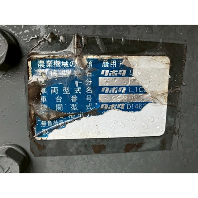 KUBOTA トラクター L1-275D