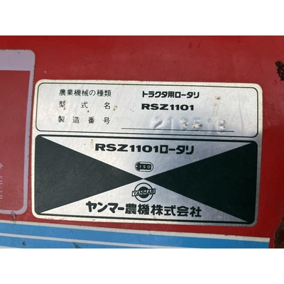 YANMAR トラクター ke2d