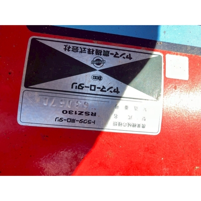 YANMAR トラクター ke50