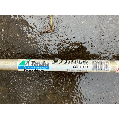  刈払機 