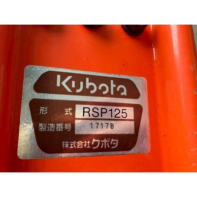KUBOTA トラクター A-155