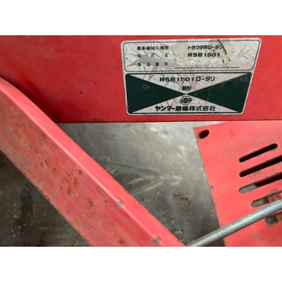 YANMAR トラクター FF205D