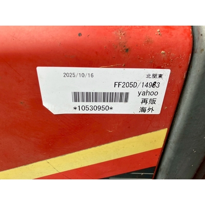 YANMAR トラクター FF205D