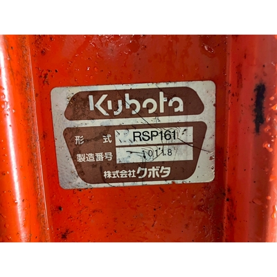 KUBOTA トラクター GB18