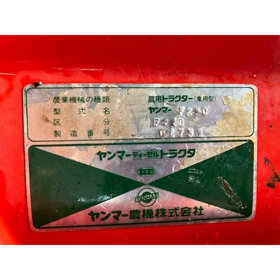 YANMAR トラクター F22D