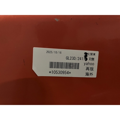 KUBOTA トラクター GL23D