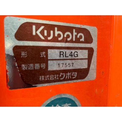 KUBOTA トラクター GL200D