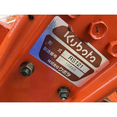 KUBOTA トラクター GB15