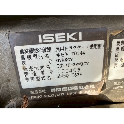 ISEKI トラクター TG27F