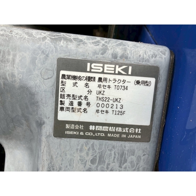 ISEKI トラクター TH22F