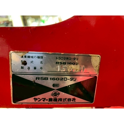 YANMAR トラクター FX24D