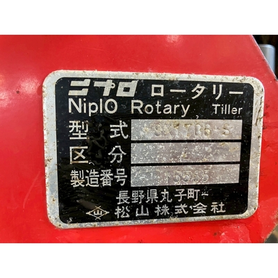 ISEKI トラクター TGS33F