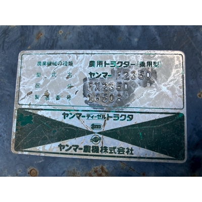 YANMAR トラクター FX235D