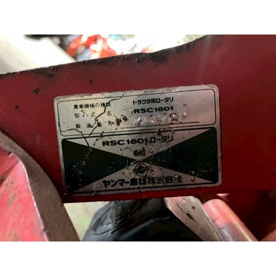 YANMAR トラクター FX28D