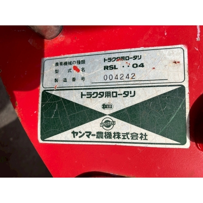 YANMAR トラクター RS27D