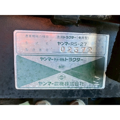 YANMAR トラクター RS27D