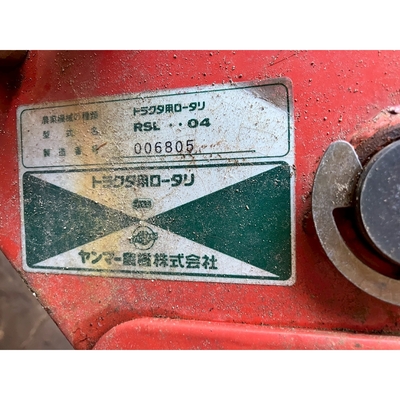 YANMAR トラクター RS-33