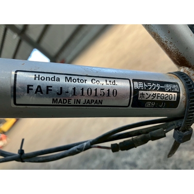 HONDA 管理機 FG201