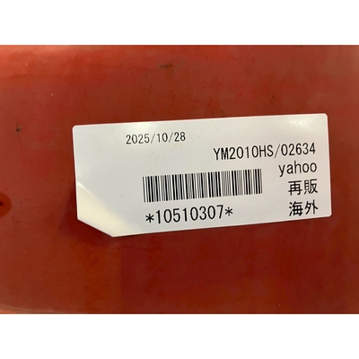 YANMAR トラクター YM2010S