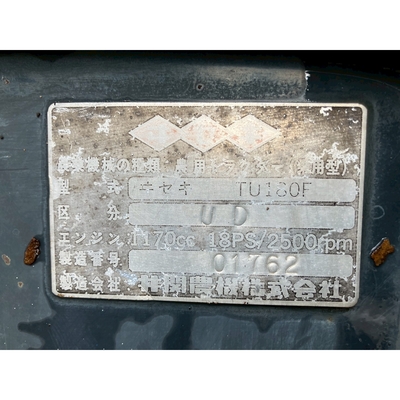 ISEKI トラクター TU180F