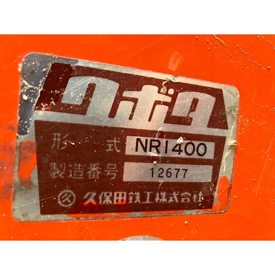 KUBOTA トラクター X20D