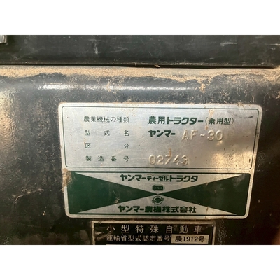 YANMAR トラクター AF30D