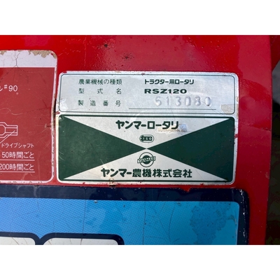 YANMAR トラクター Ke-40