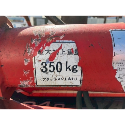 YANMAR トラクター FX24D